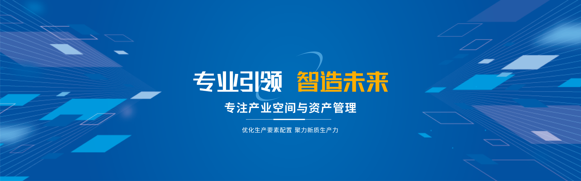 工业工业 - 深圳市朗华供应链效劳有限公司