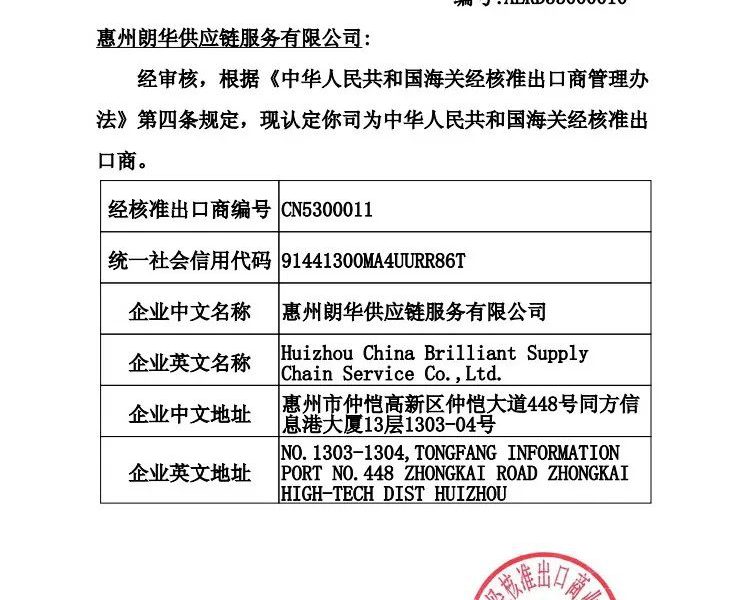 me体育(中国区)官方网站_Welcome