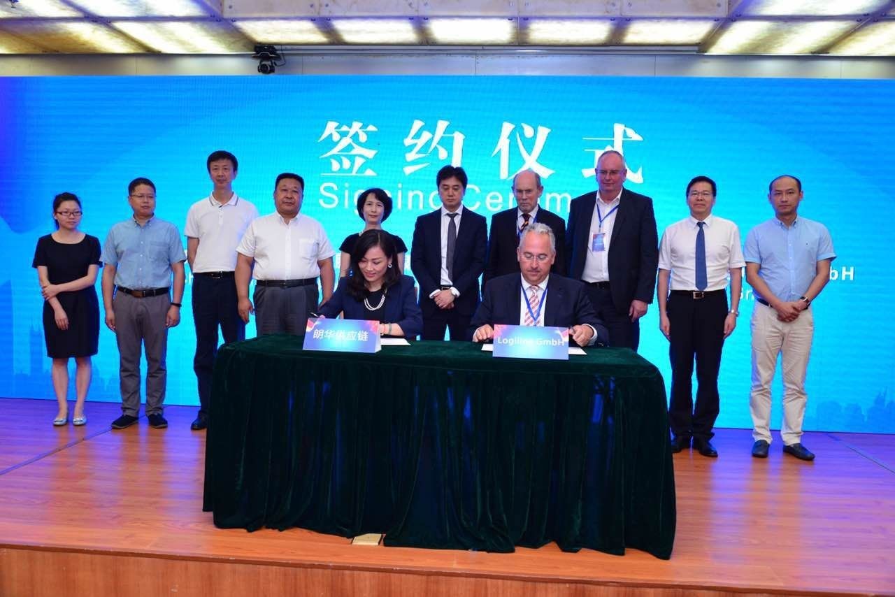 强强联手！朗华集团与德国Logiline GmbH告竣战略相助！ - 朗华要闻 - 深圳市朗华供应链效劳有限公司