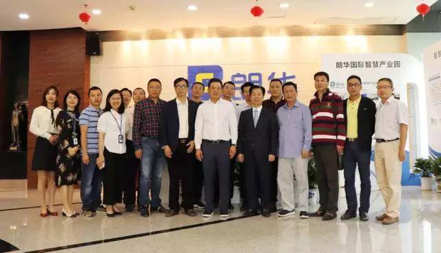 深圳市东源商会代表团一行到访朗华 - 朗华要闻 - 深圳市朗华供应链效劳有限公司