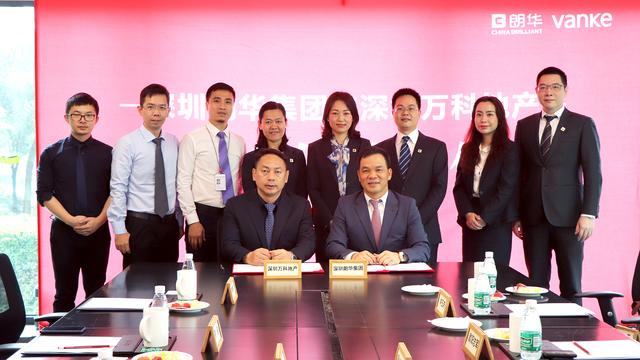 万科牵手朗华，，，，共绘跨界融合新蓝图 - 朗华要闻 - 深圳市朗华供应链效劳有限公司