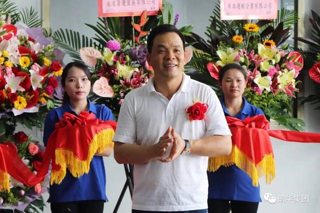 喜迎朗华客栈迁新址，，携手同仁共立异佳绩 - 朗华要闻 - 深圳市朗华供应链效劳有限公司