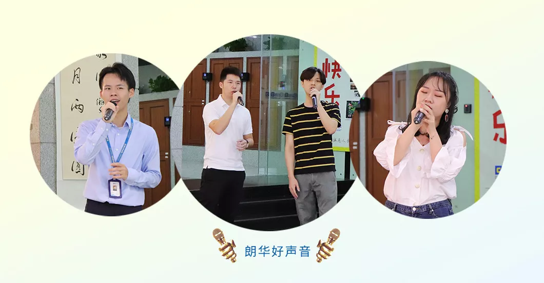 花好月圆，，，，，，情满朗华，，，，，，朗华2018年中秋团圆系列运动圆满落幕 - 朗华要闻 - 深圳市朗华供应链效劳有限公司