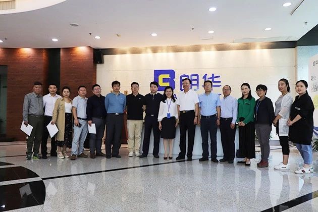 喀什经济开发区代表团一行莅临朗华集团考察调研 - 朗华要闻 - 深圳市朗华供应链效劳有限公司
