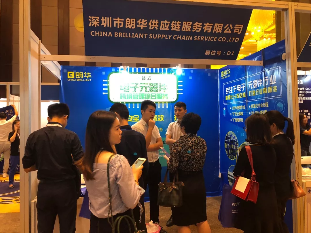 [喜讯]朗华一连三年荣获中国IC市场供应链效劳奖 - 朗华要闻 - 深圳市朗华供应链效劳有限公司