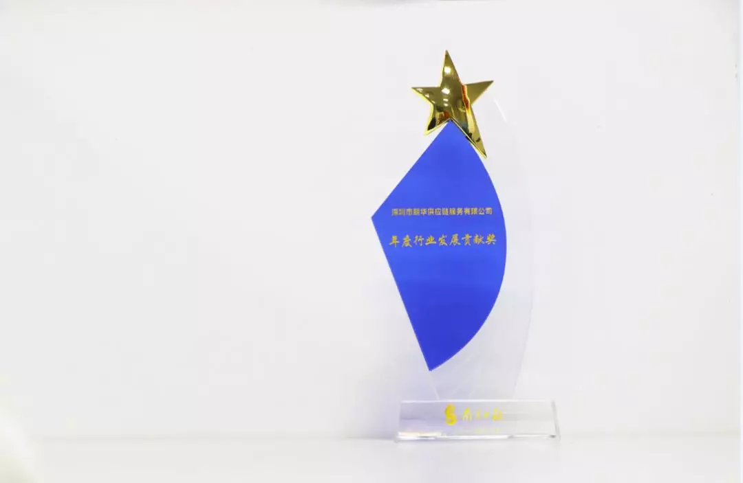 朗华供应链荣获“2018年度行业生长孝顺奖” - 朗华要闻 - 深圳市朗华供应链效劳有限公司