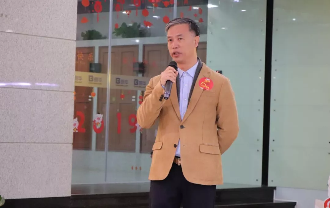 热烈庆祝朗华信贷建设6周年暨营业沙龙圆满乐成 - 朗华要闻 - 深圳市朗华供应链效劳有限公司