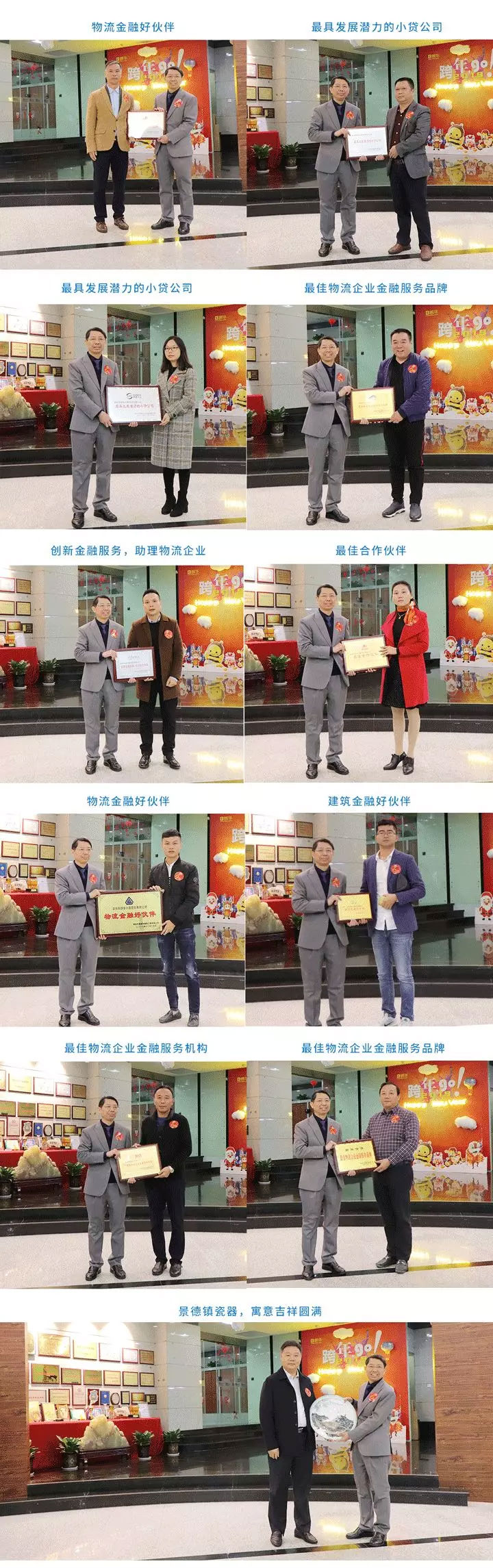 热烈庆祝朗华信贷建设6周年暨营业沙龙圆满乐成 - 朗华要闻 - 深圳市朗华供应链效劳有限公司