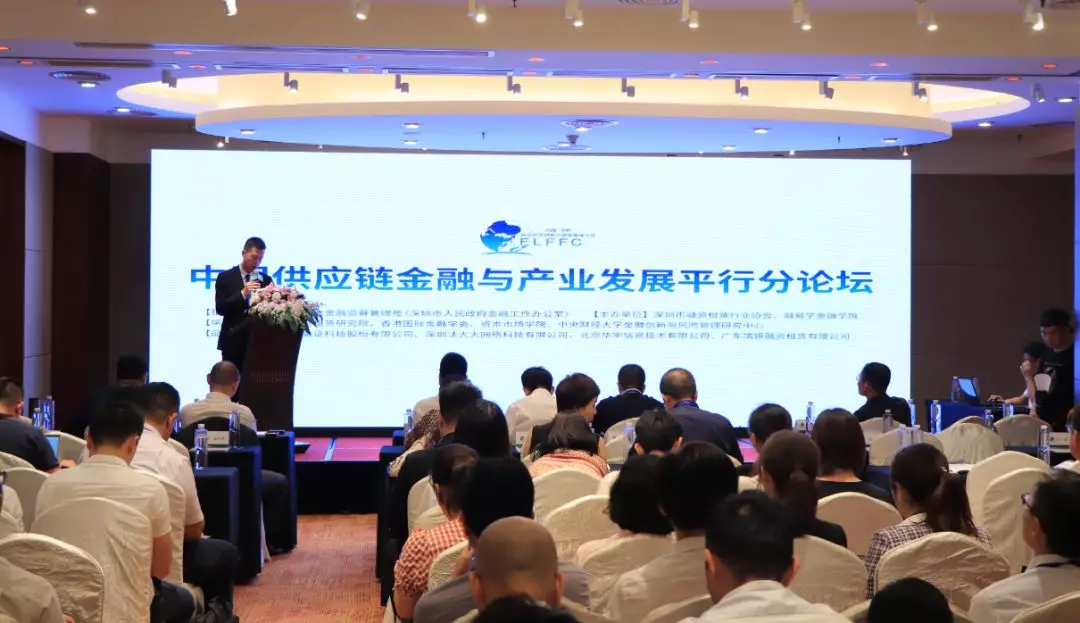 供应链金融生长的朗华智慧 - 朗华要闻 - 深圳市朗华供应链效劳有限公司