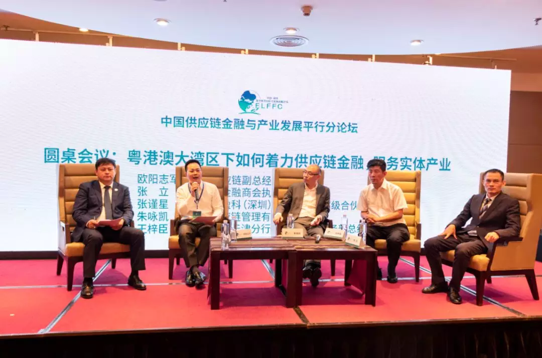 供应链金融生长的朗华智慧 - 朗华要闻 - 深圳市朗华供应链效劳有限公司