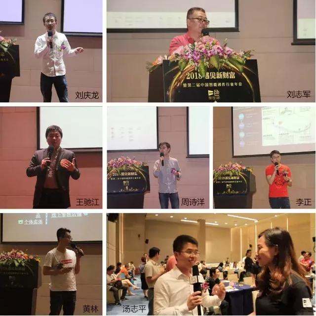 共话智能硬件生长之路 - 朗华要闻 - 深圳市朗华供应链效劳有限公司