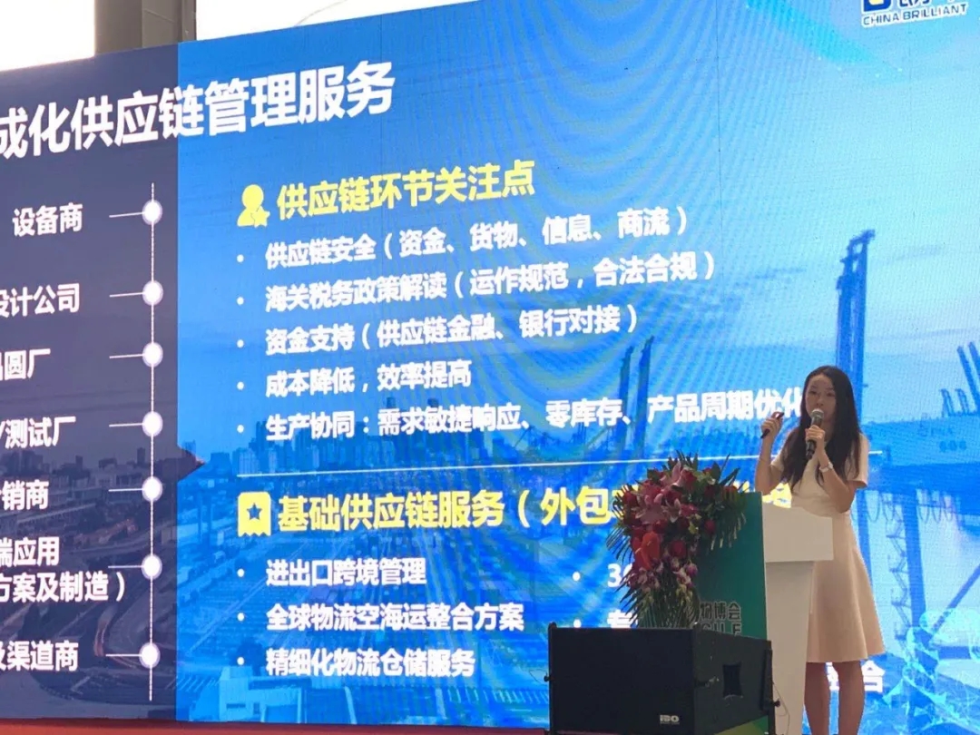 朗华集团亮相第十五届物博会,共创行业新价值 - 朗华要闻 - 深圳市朗华供应链效劳有限公司