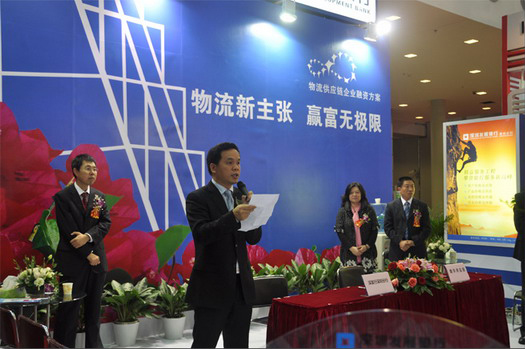 我司与深圳生长银行签署战略相助关系 - 朗华要闻 - 深圳市朗华供应链效劳有限公司