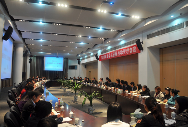 深圳市朗华供应链效劳有限公司2010年目的治理事情聚会圆满竣事 - 朗华要闻 - 深圳市朗华供应链效劳有限公司