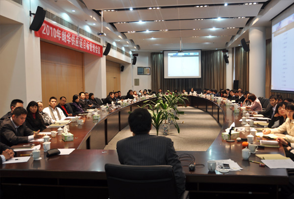 深圳市朗华供应链效劳有限公司2010年目的治理事情聚会圆满竣事 - 朗华要闻 - 深圳市朗华供应链效劳有限公司