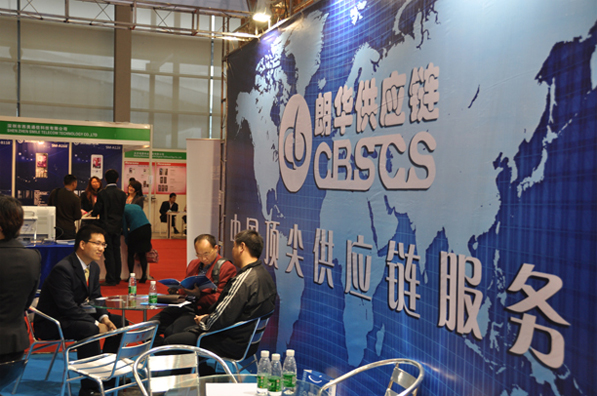 2010年第七届中国(深圳)国际手机科技展览会 - 朗华要闻 - 深圳市朗华供应链效劳有限公司