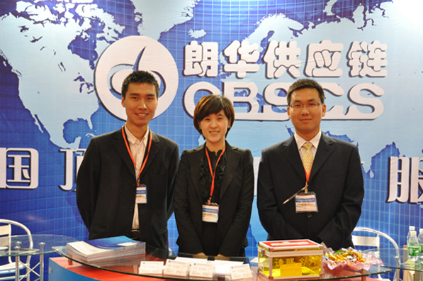 2010年第七届中国(深圳)国际手机科技展览会 - 朗华要闻 - 深圳市朗华供应链效劳有限公司