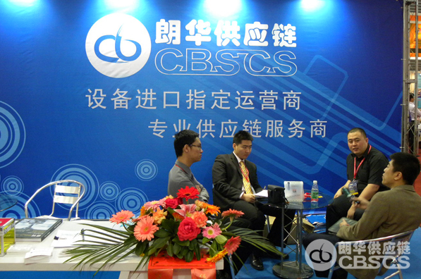 我司应邀加入“2010年中国（深圳）国际模具及制品工业展览会” - 朗华要闻 - 深圳市朗华供应链效劳有限公司