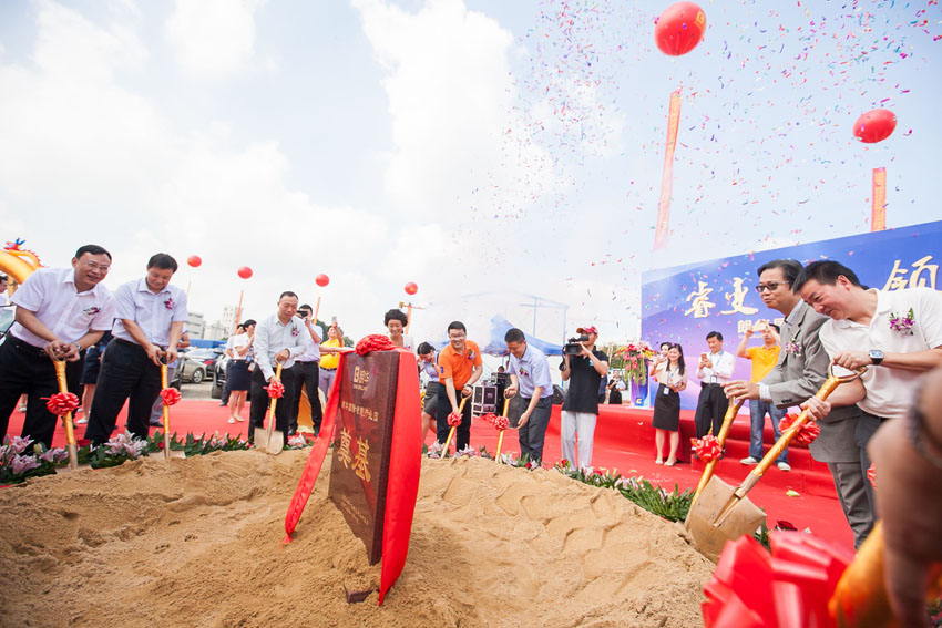 热烈庆祝朗华国际智慧工业园乐成涤讪 - 朗华要闻 - 深圳市朗华供应链效劳有限公司