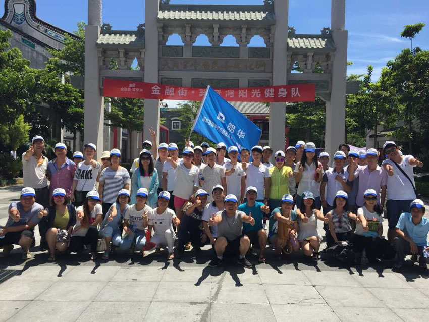 天下那么大，，，，，我们去看看 - 朗华要闻 - 深圳市朗华供应链效劳有限公司