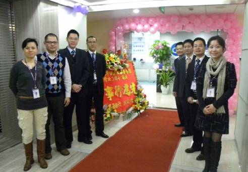 朗华供应链盛大举行建企5周年庆典 - 朗华要闻 - 深圳市朗华供应链效劳有限公司