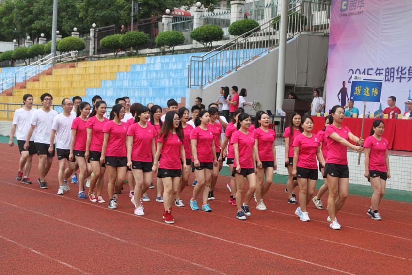 2015年朗华集团第六届运动会暨眷属开放日 - 朗华要闻 - 深圳市朗华供应链效劳有限公司