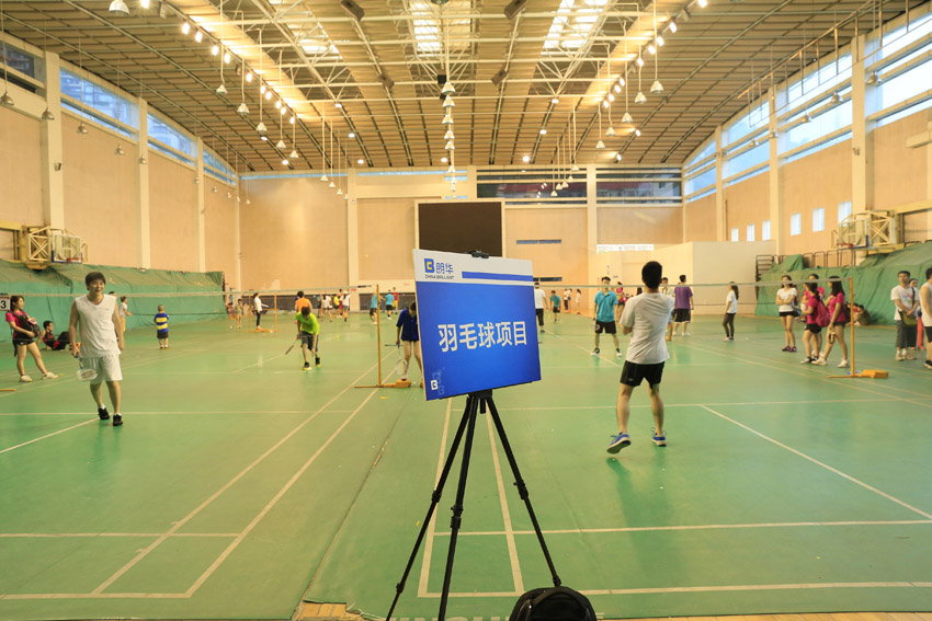 2015年朗华集团第六届运动会暨眷属开放日 - 朗华要闻 - 深圳市朗华供应链效劳有限公司