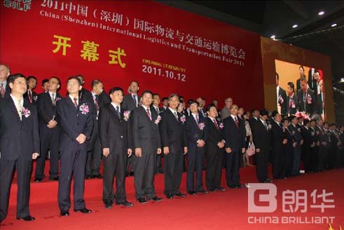 我司加入2011年中国（深圳）国际物流与运输展览会 - 朗华要闻 - 深圳市朗华供应链效劳有限公司