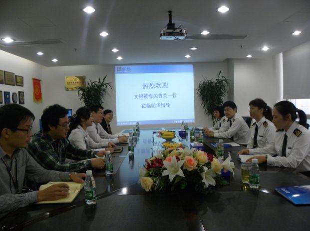 文锦渡海关曹梅副关长一行莅临我司调研指导事情 - 朗华要闻 - 深圳市朗华供应链效劳有限公司