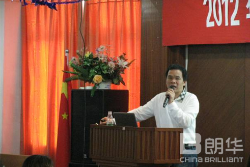 2012年目的治理聚会“总结已往，，，，妄想未来”圆满落幕 - 朗华要闻 - 深圳市朗华供应链效劳有限公司
