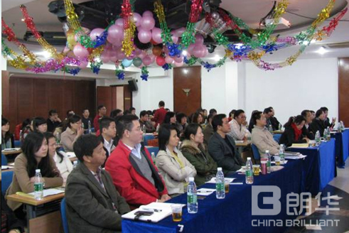 2012年目的治理聚会“总结已往，，，，妄想未来”圆满落幕 - 朗华要闻 - 深圳市朗华供应链效劳有限公司