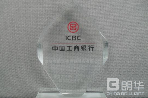 我司荣获中国工商银行深圳分行2011年度“国际营业钻石客户”称呼 - 朗华要闻 - 深圳市朗华供应链效劳有限公司