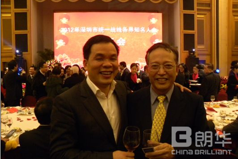 欢聚一堂叙友谊，，，，互致祝福营生长——2012年深圳市统一战线各界着名人士春茗会圆满落幕 - 朗华要闻 - 深圳市朗华供应链效劳有限公司