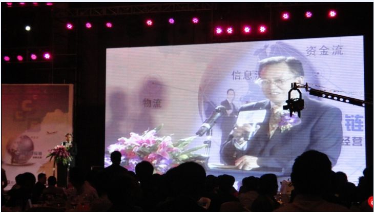 “六载朗华情，，，相聚共生长”供应链优势效劳产品推介会圆满落幕 - 朗华要闻 - 深圳市朗华供应链效劳有限公司
