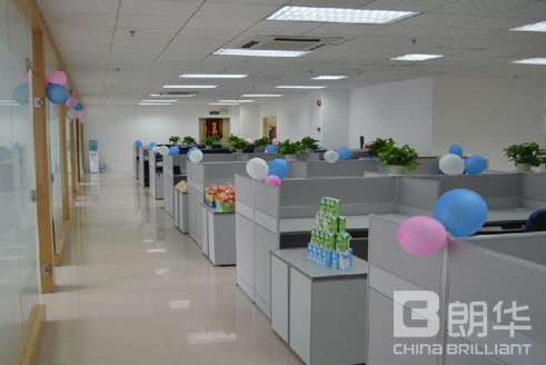 热烈祝贺朗华供应链事业部燕徙新址 - 朗华要闻 - 深圳市朗华供应链效劳有限公司