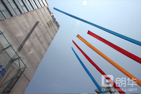 五彩飞绸连天璧，，，，，，黄金战鼓断云间 - 朗华要闻 - 深圳市朗华供应链效劳有限公司