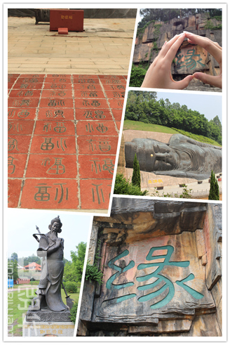 梦想决议未来，，，视野界说胸怀——朗华集团2013年佛山快乐之旅落下帷幕 - 朗华要闻 - 深圳市朗华供应链效劳有限公司