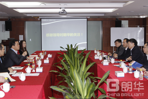 市纪委丘海书记一行视察朗华集团 - 朗华要闻 - 深圳市朗华供应链效劳有限公司
