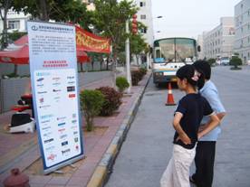 清湖硅谷动力装备免税入口信息咨询会 - 朗华要闻 - 深圳市朗华供应链效劳有限公司