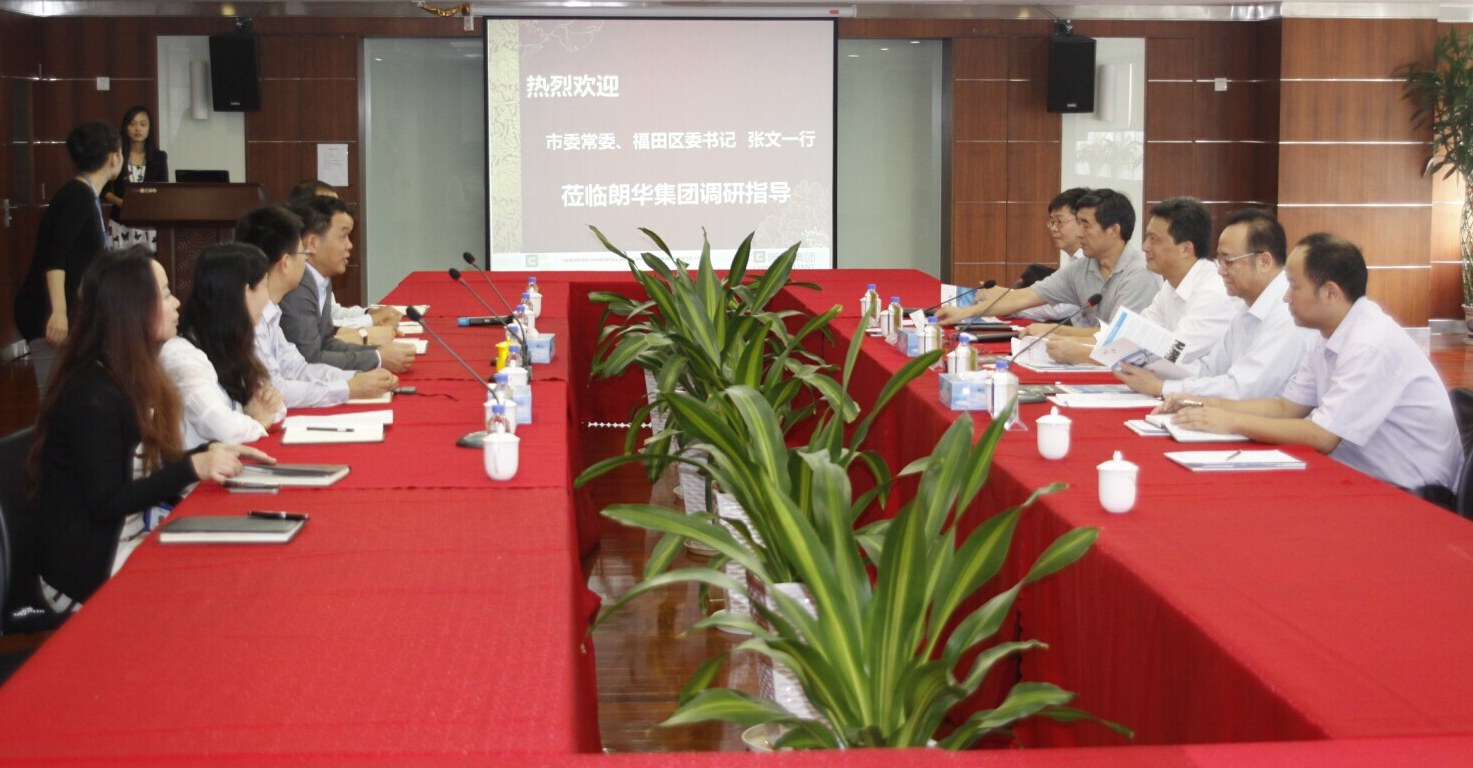 深圳市市委常委、福田区委书记张文一行莅临朗华集团指导事情 - 朗华要闻 - 深圳市朗华供应链效劳有限公司
