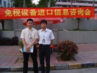 清湖硅谷动力装备免税入口信息咨询会 - 朗华要闻 - 深圳市朗华供应链效劳有限公司