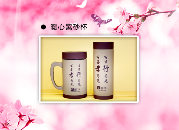 百善孝为先，，，爱随朗华行——一场暖心暖情的感恩活动浓浓来袭 - 朗华要闻 - 深圳市朗华供应链效劳有限公司