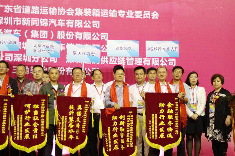 立异融资效劳，，，，，助力行业生长 - 朗华要闻 - 深圳市朗华供应链效劳有限公司