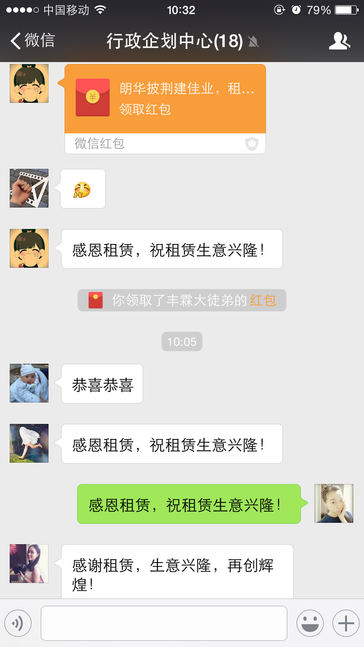 2015年融资租赁周年庆圆满落幕 - 朗华要闻 - 深圳市朗华供应链效劳有限公司