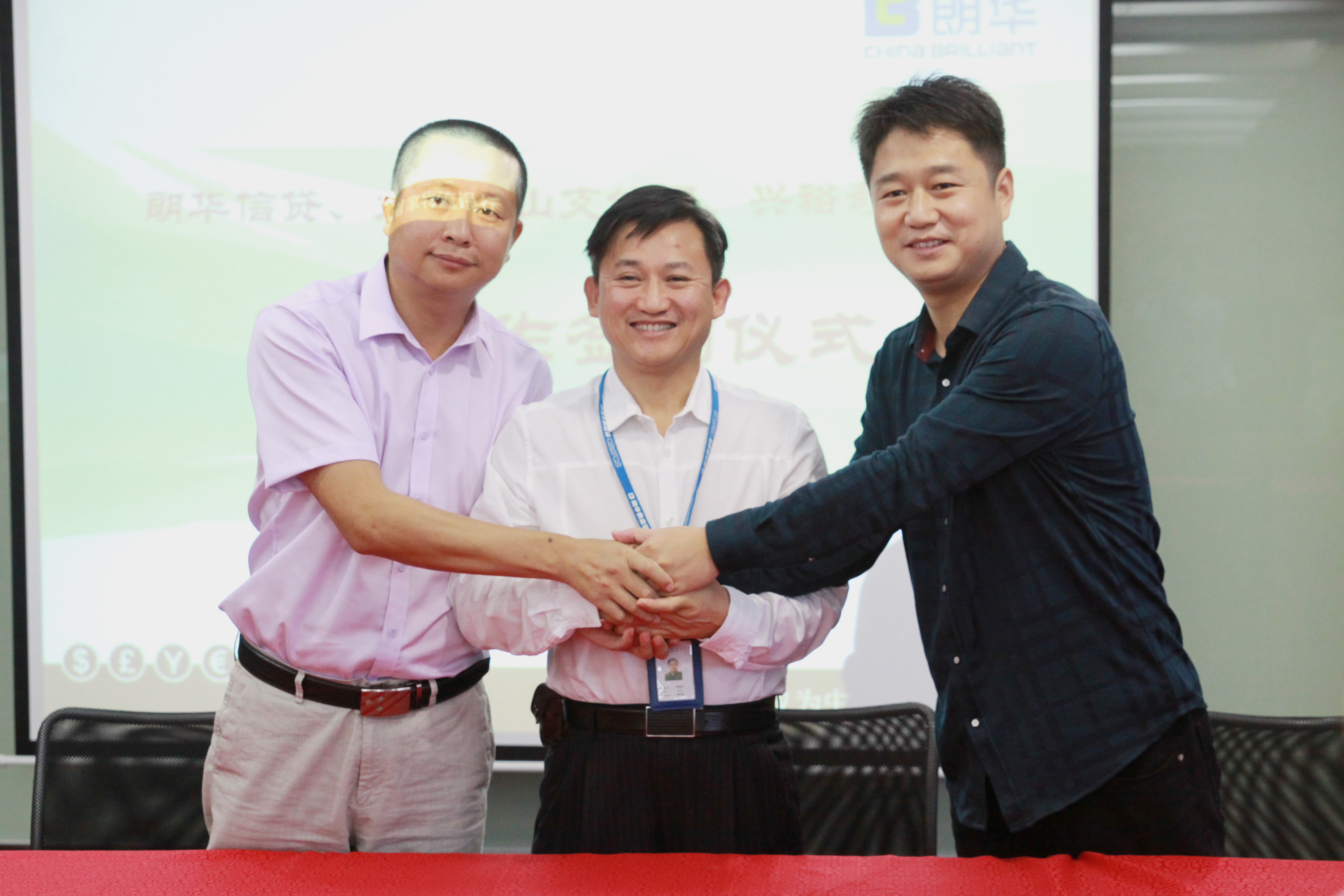 朗华信贷物流金融超市签约共赢 - 朗华要闻 - 深圳市朗华供应链效劳有限公司