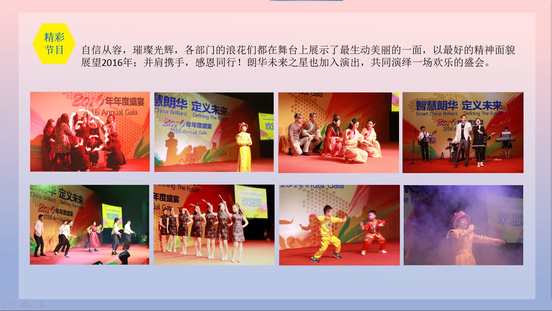 智慧朗华，，，，，界说未来 - 朗华要闻 - 深圳市朗华供应链效劳有限公司