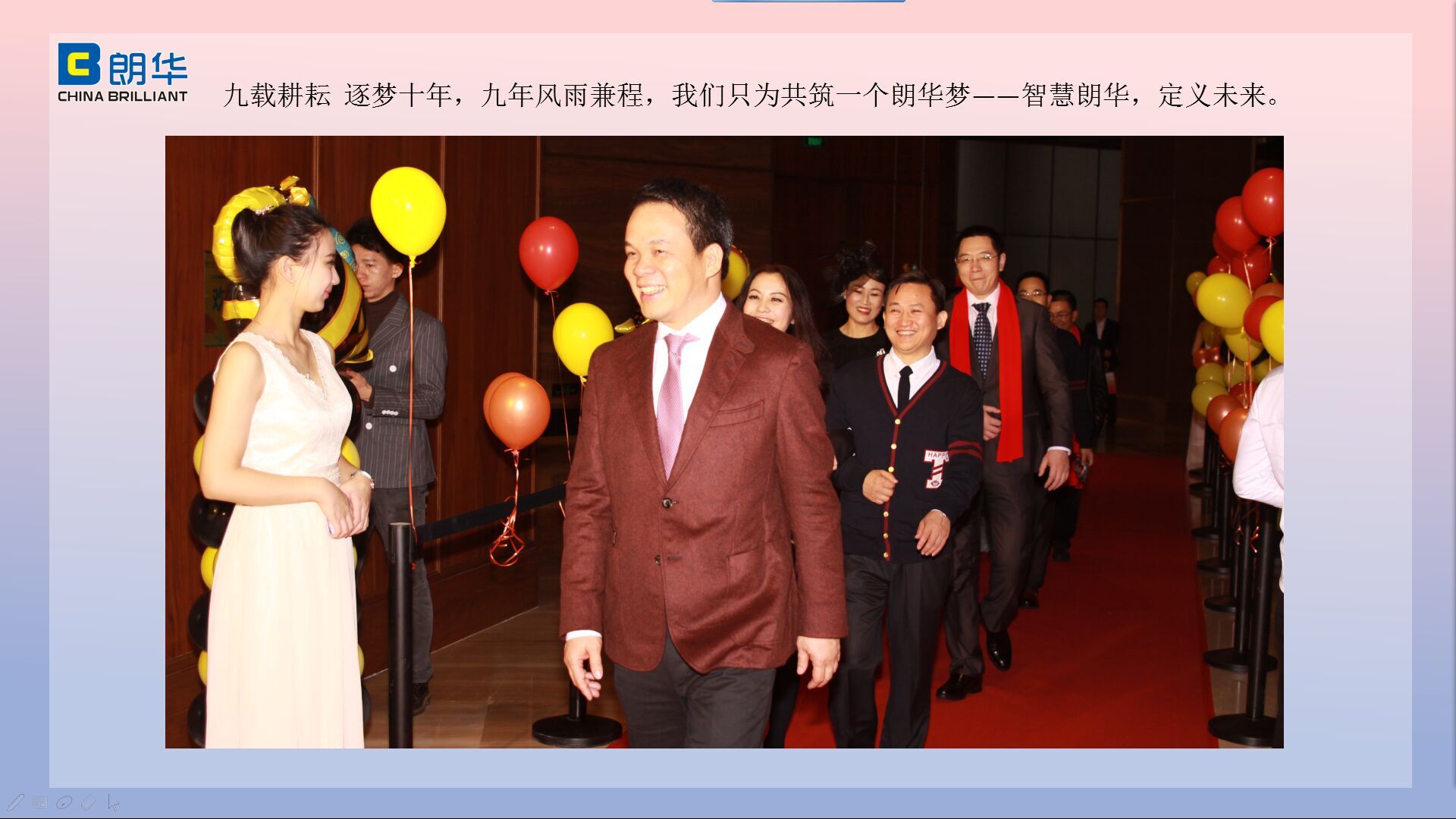 智慧朗华，，，，，界说未来 - 朗华要闻 - 深圳市朗华供应链效劳有限公司