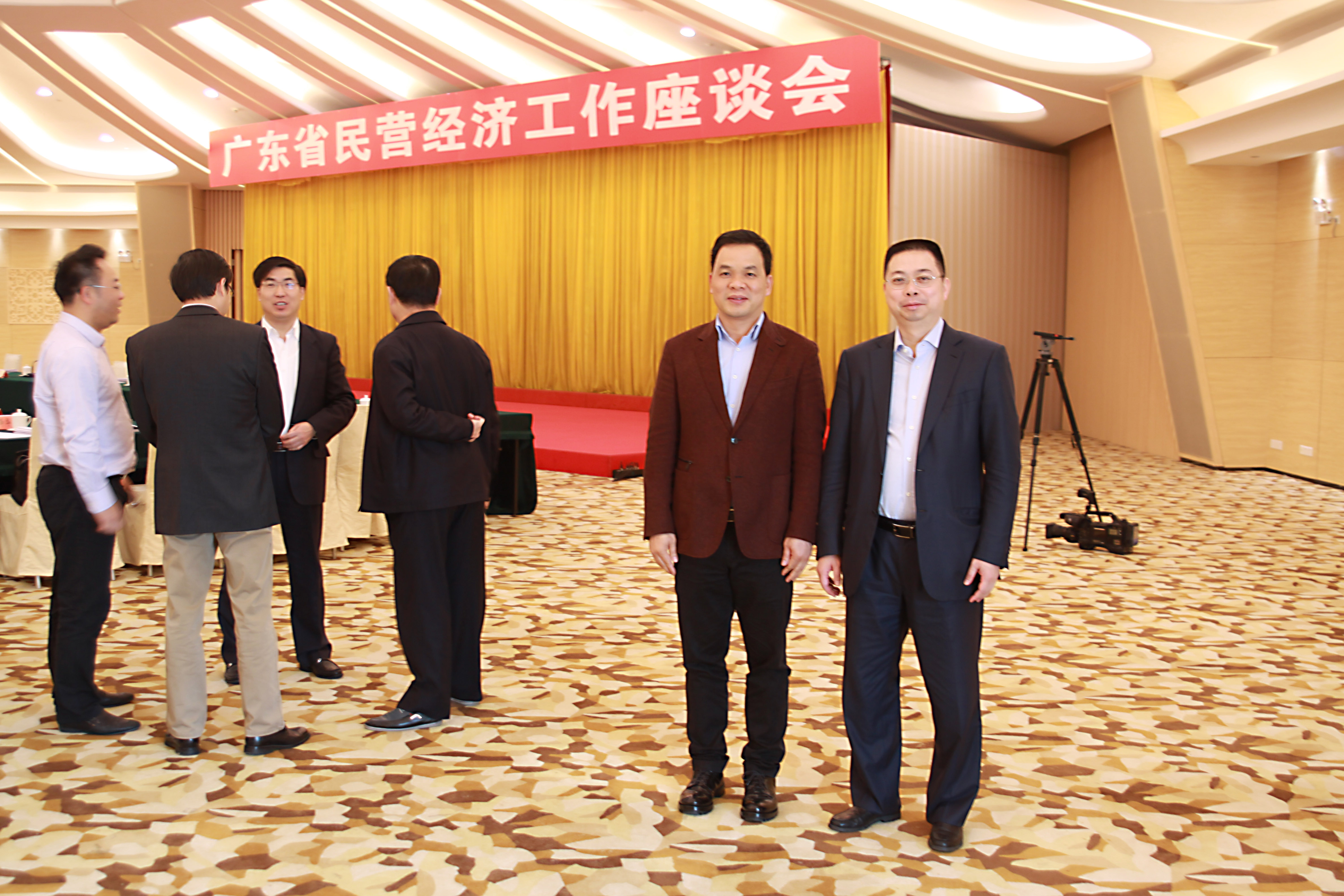 朗华受邀出席粤民营经济事情座谈会 - 朗华要闻 - 深圳市朗华供应链效劳有限公司