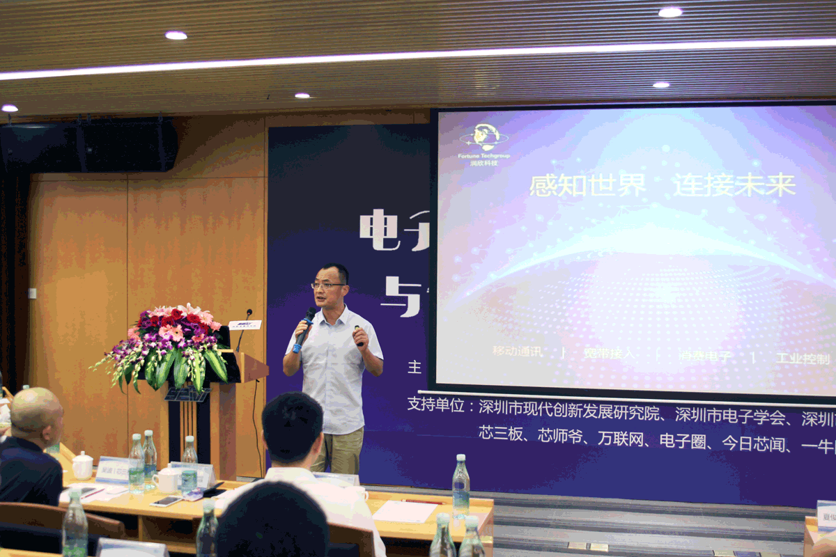 电子元器件与制造业的漂亮之约 - 朗华要闻 - 深圳市朗华供应链效劳有限公司