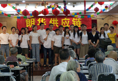 爱心活动 - 朗华要闻 - 深圳市朗华供应链效劳有限公司